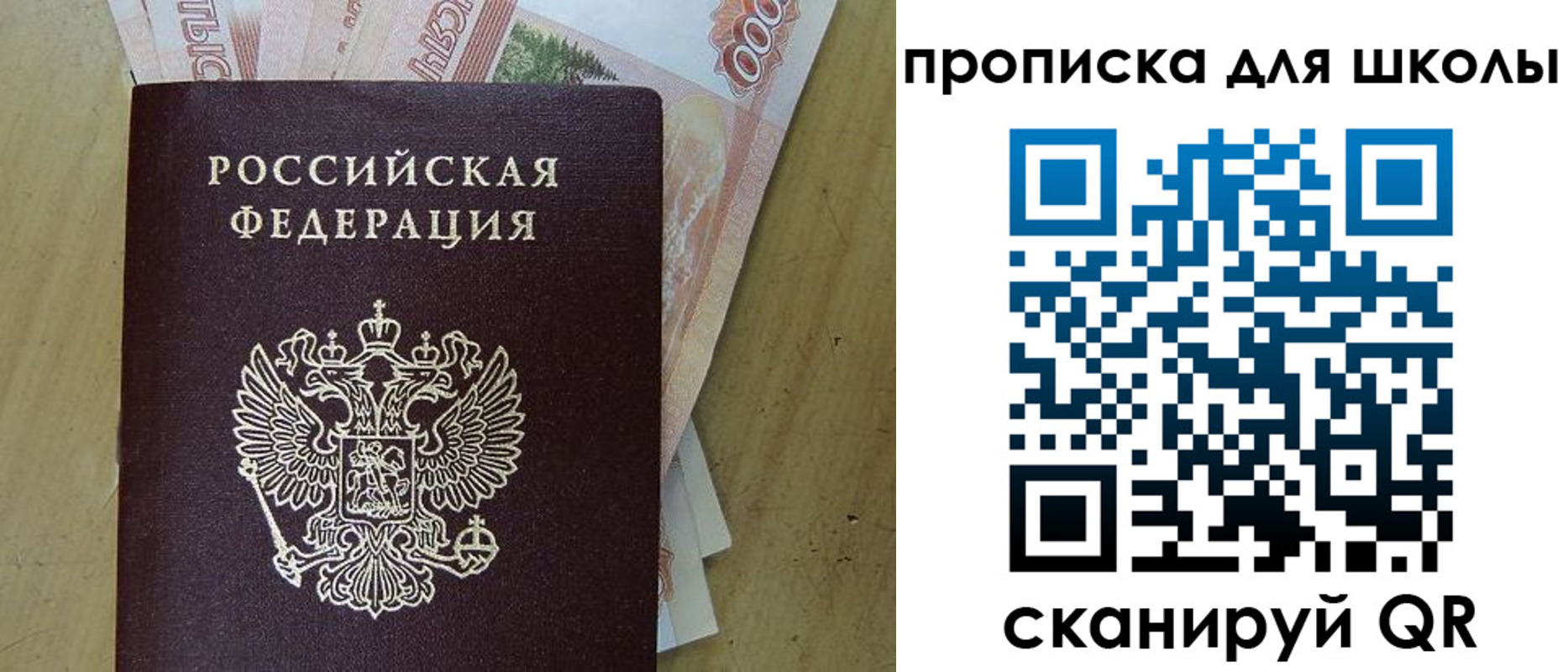 регистрация для дет. сада в Оренбургской области