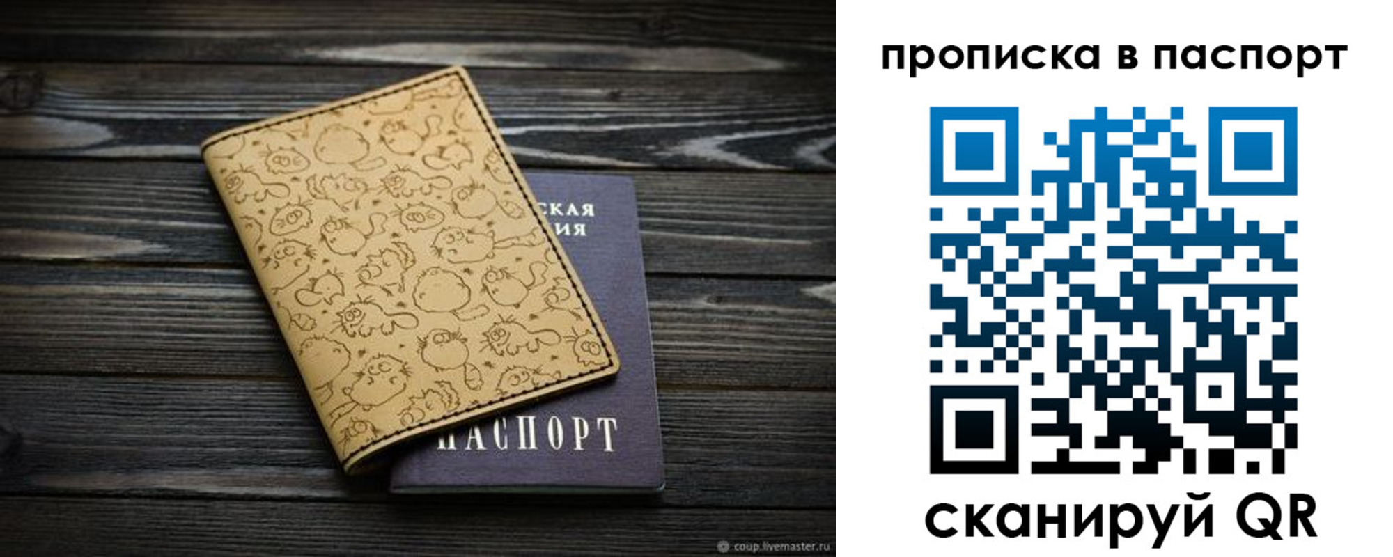 пропишу в квартире в Оренбургской области
