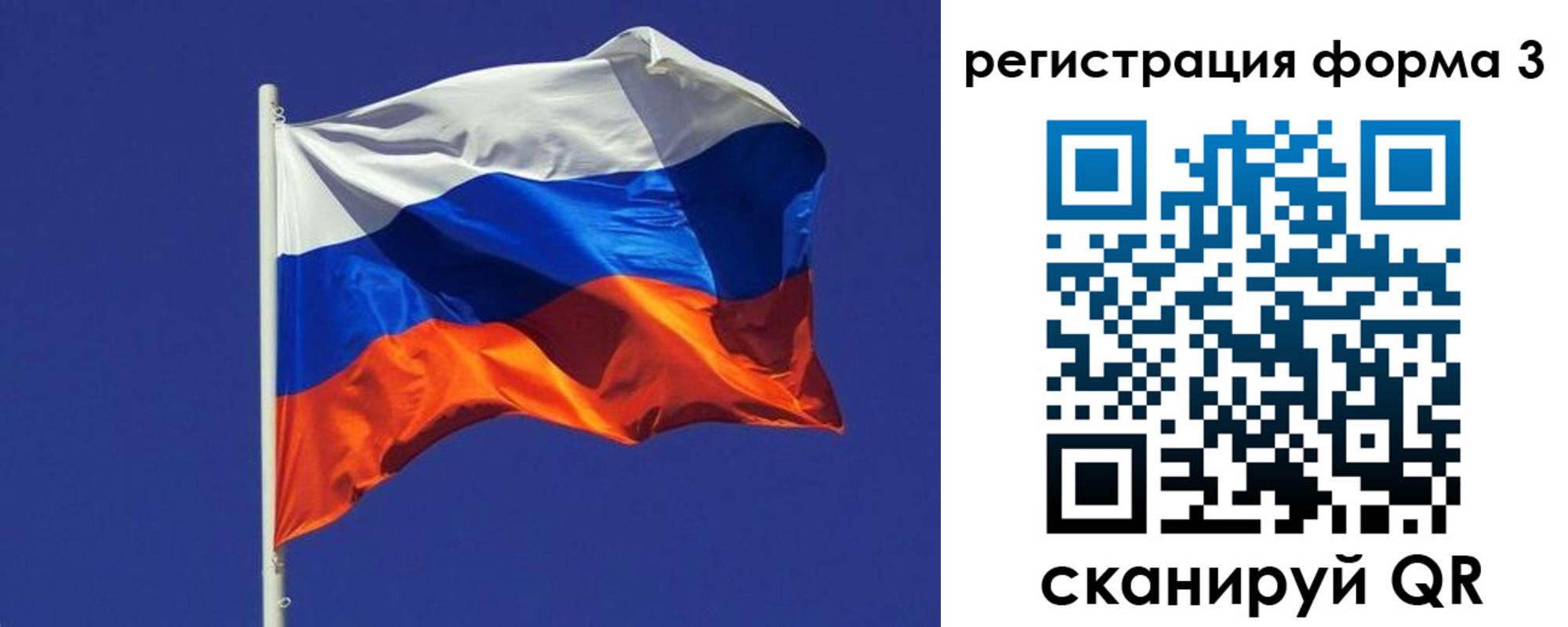 прописка 2025 в Оренбургской области