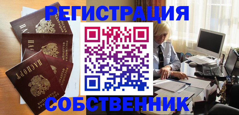 форма 3 в Оренбургской области